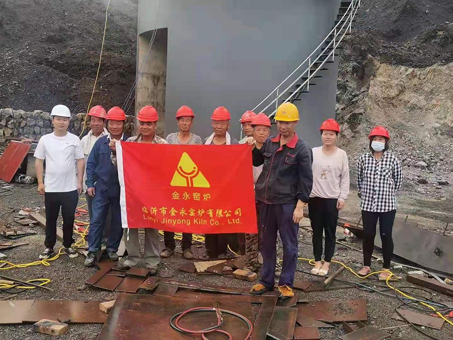 熱烈祝賀金永窯爐新項目400噸石灰窯建設項目啟動